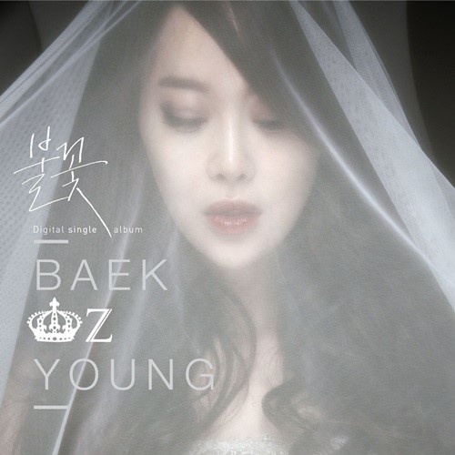 Baek Ji Young sẽ ra mắt đĩa đơn riêng Still Hot. Ảnh: soompi