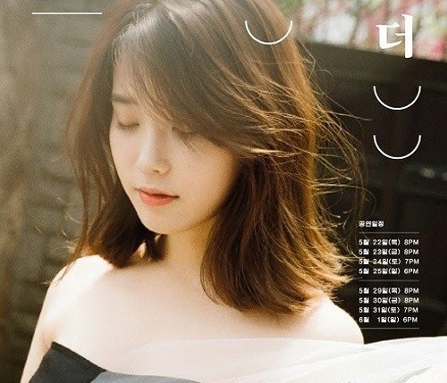 The Meaning Of You - IU ft. Kim Chang Wan hinh anh