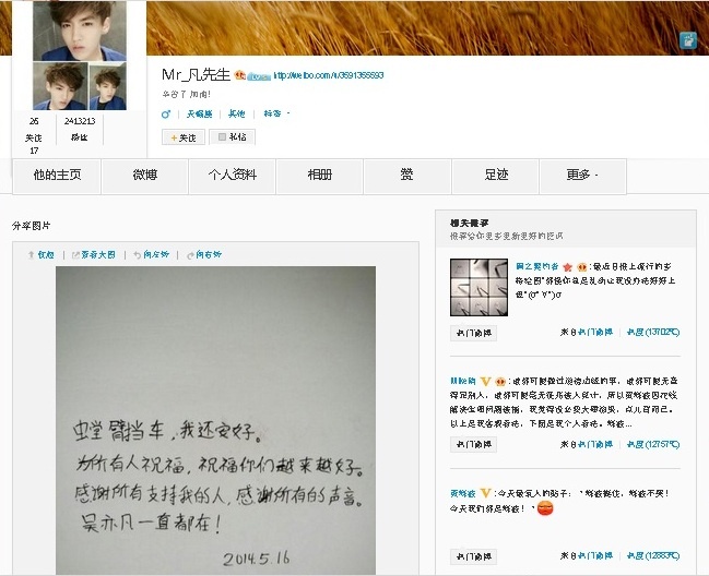 weibo của Kris ngày 16.5.