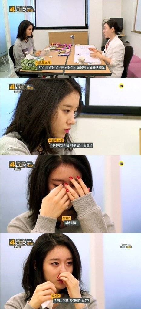 Jiyeon trên 4 Things Show. Ảnh: allkpop