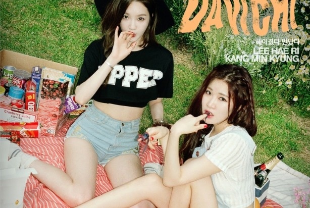 Hit moi cua Davichi gay phan ung trai chieu hinh anh