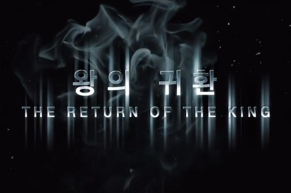 The Return of The King (teaser) - JYJ hinh anh