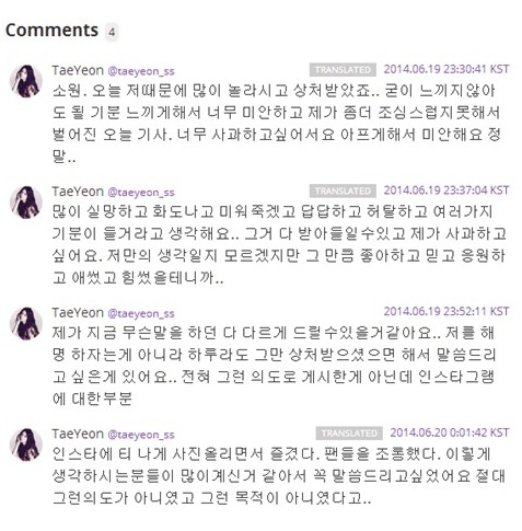 Taeyeon chủ động gửi thông điệp tới fan sau scandal hẹn hò đàn em. Ảnh: allkpop