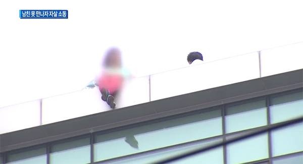 Cô gái 22 tuổi định tự vẫn vì không gặp được bạn trai. Ảnh: allkpop