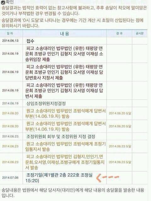 Thông tin về ngày hòa giải đang lan truyền trên mạng. Ảnh: twitter