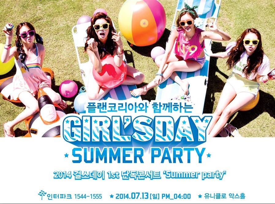 Summer Party là concert đầu tiên của nhóm. Ảnh: allkpop