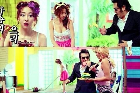 Touch My Body (trailer) - SISTAR hinh anh