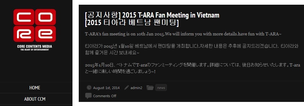 Core Contents Media xác nhận ngày tổ chức mới.