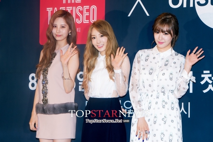 TaeTiSeo đang tham gia show truyền hình mang tên nhóm để dọn đường cho mini album. Ảnh