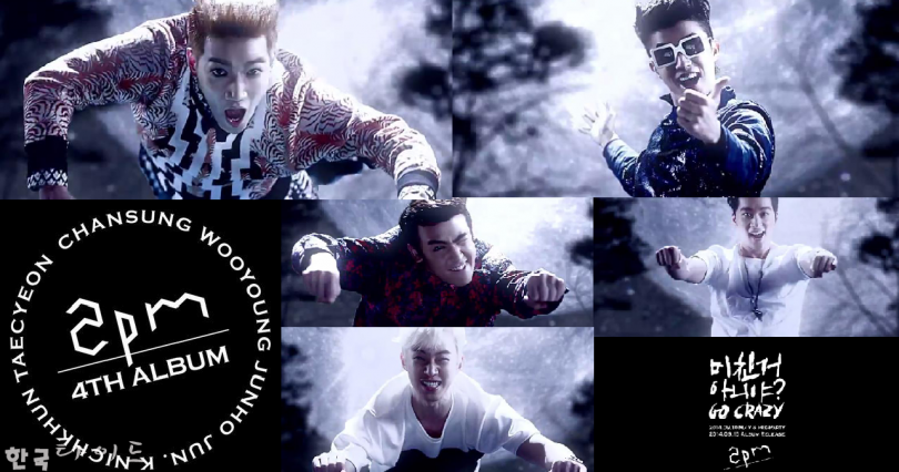 2Pm thực sự