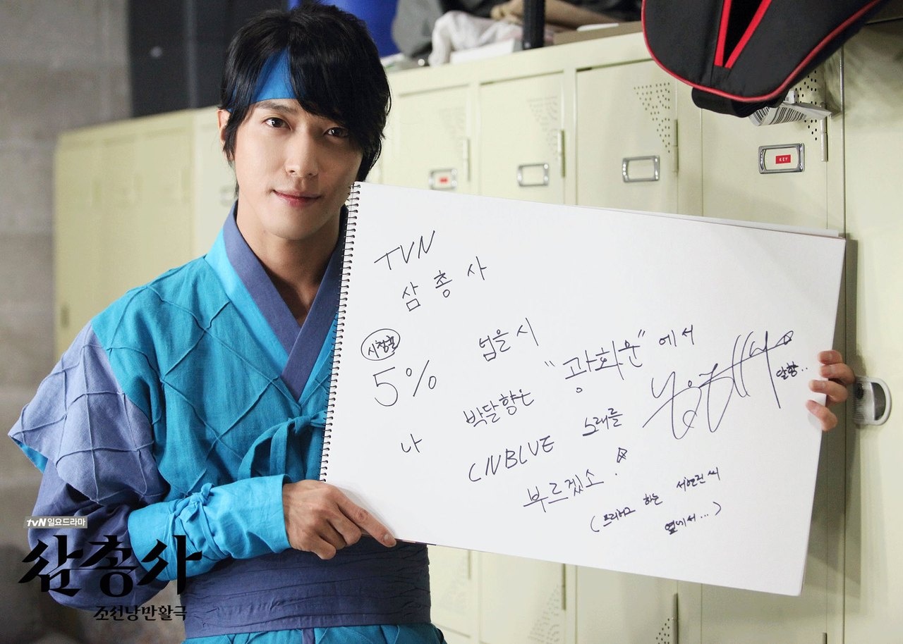 Yonghwa (CNBLUE) cũng ở trên trường quay của phim The Three Musketeers.
