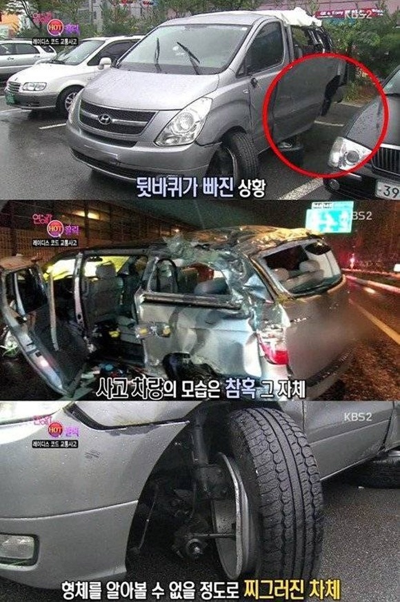 Hình ảnh chiếc xe ở sở cảnh sát.