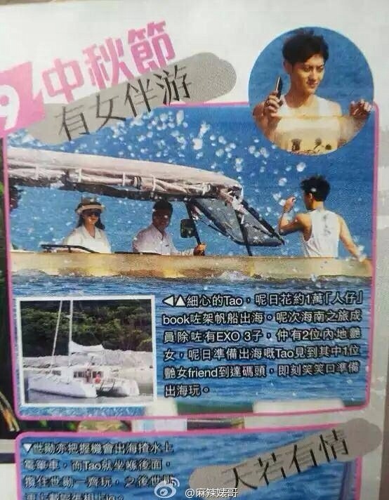 Ảnh chuyến đi nghỉ riêng của Tao, Sehun và Suho trên tạp chí Hong Kong.