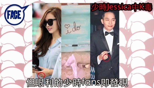 Bạn bè của Jessica khẳng định nghi án nhẫn đính hôn.