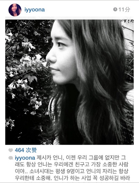 Bài chia sẻ trên tài khoản giả mạo Yoona.