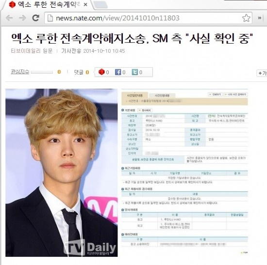 Ảnh chụp của trang TVDaily.