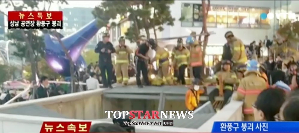 Lính cứu hỏa tham gia cứu hộ.