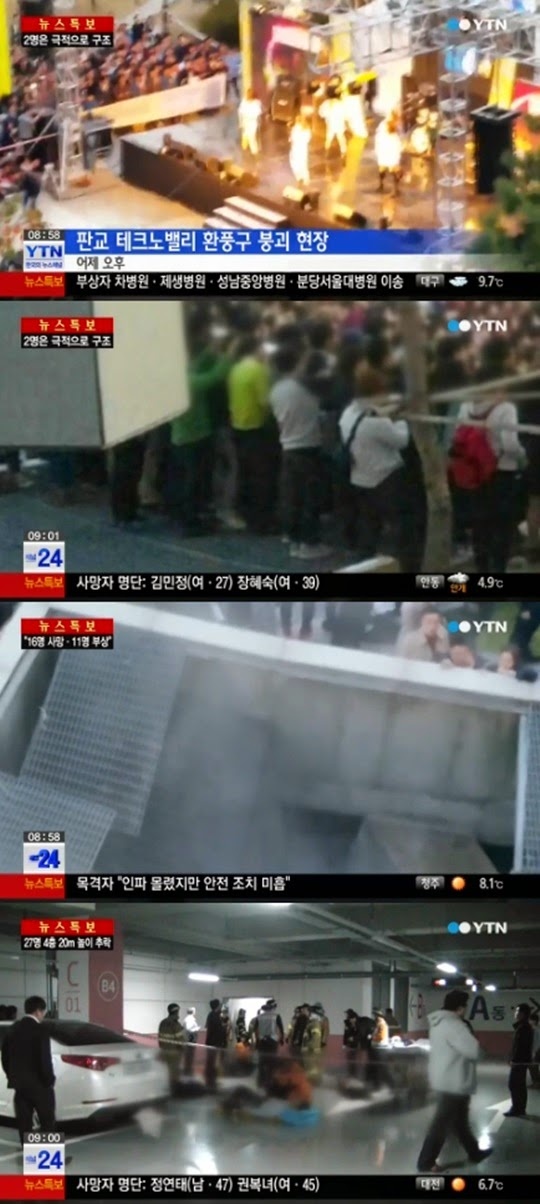 Vụ tai nạn thương tâm xảy ra trong nhạc hội Kpop ngày 17/10.