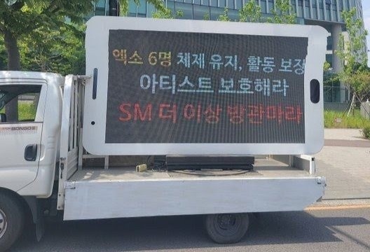 Fan dung xe tai yeu cau 2 thanh vien EXO roi nhom hinh anh