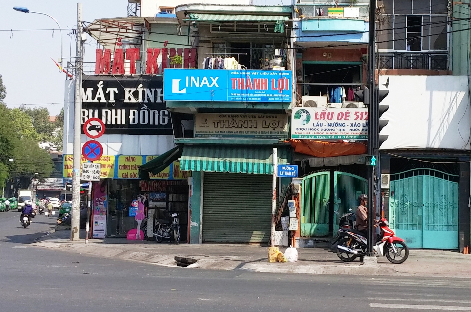 No sung o quan nhau via he Sai Gon hinh anh
