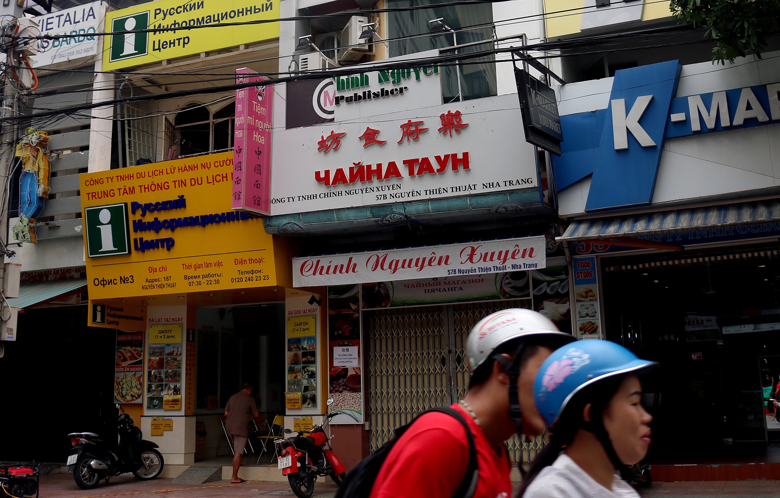 Bang hieu chu Trung Quoc anh 4