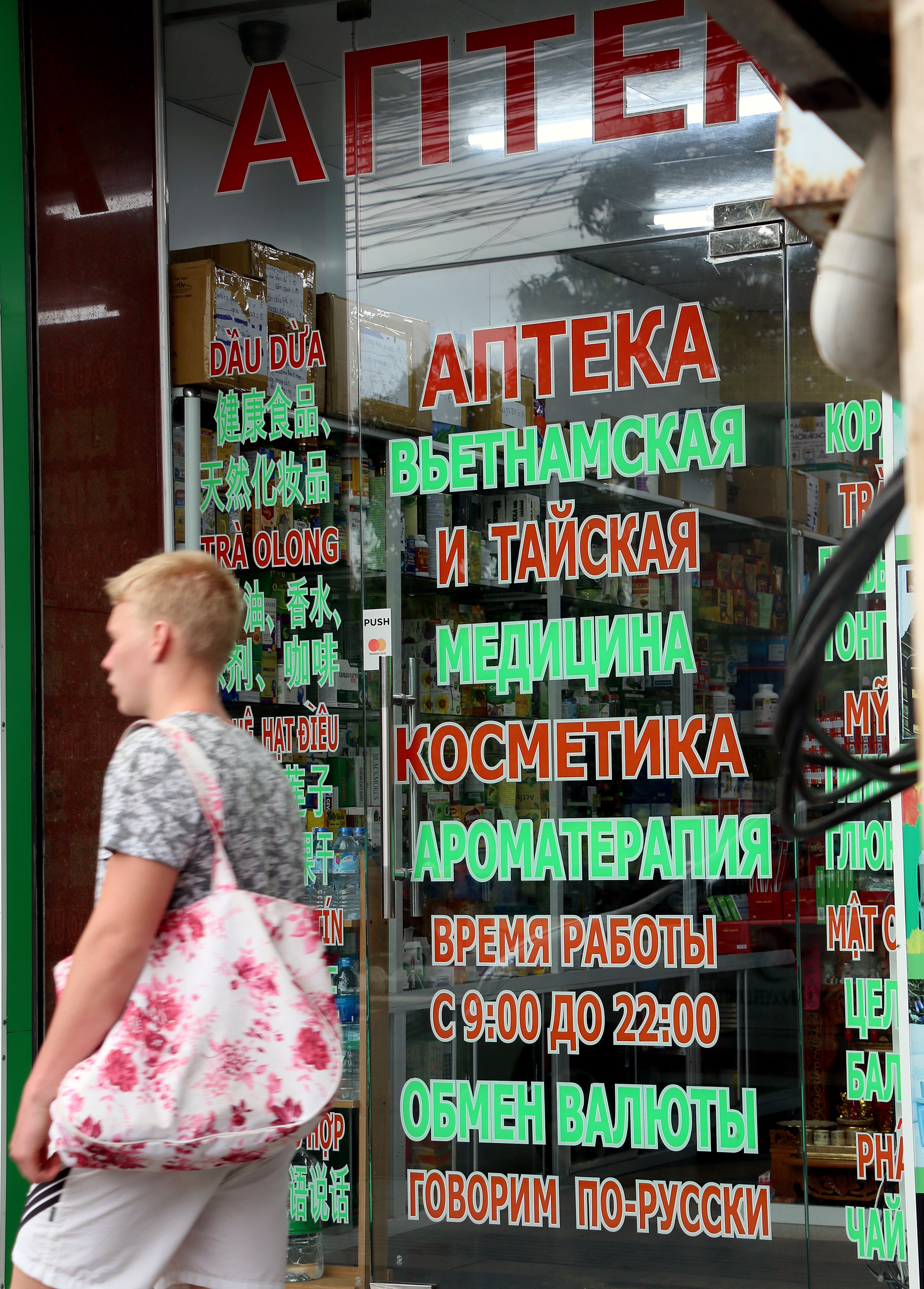 Bang hieu chu Trung Quoc anh 8