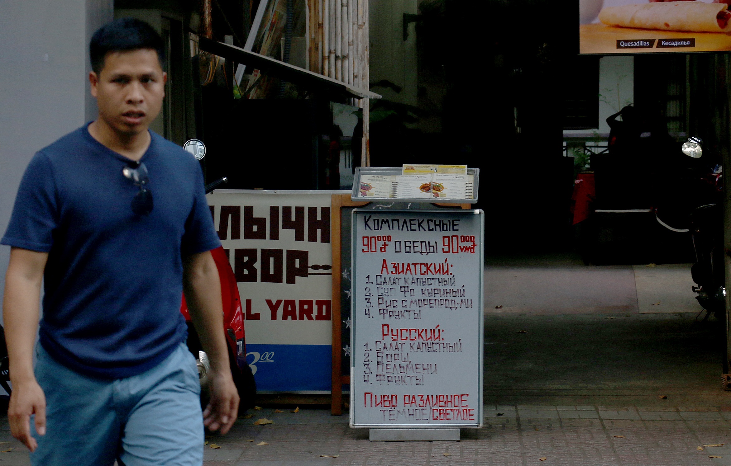 Pho Tau,  nuoc Nga o Nha Trang anh 12