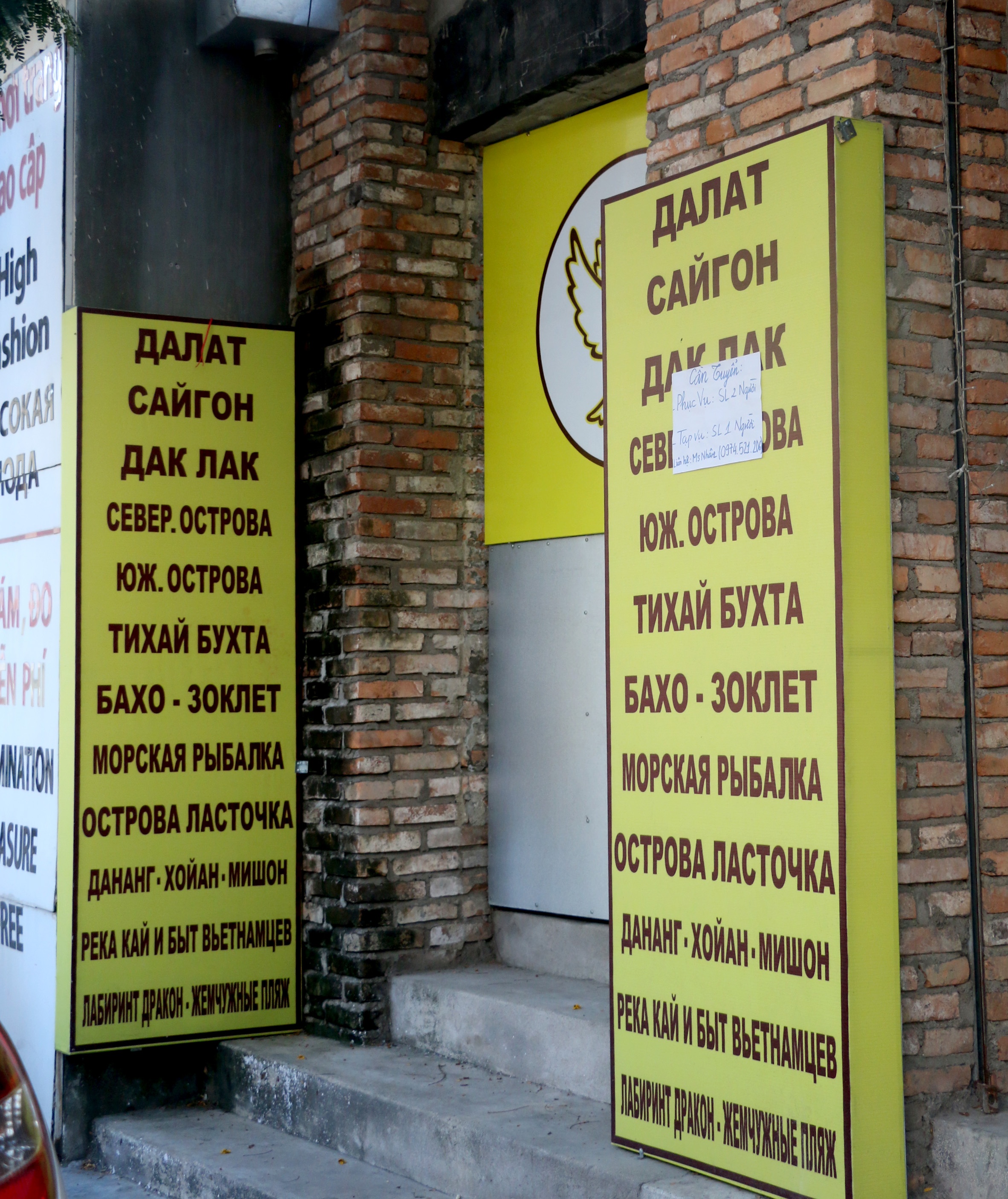 Pho Tau,  nuoc Nga o Nha Trang anh 9