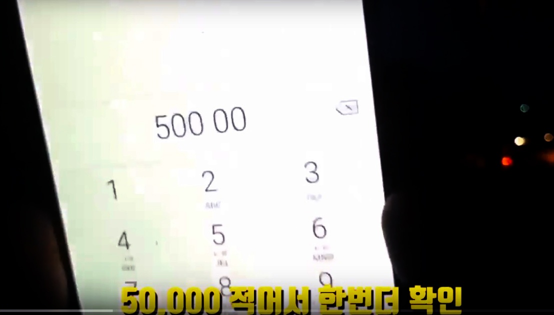 Xích lô chặt chém ở Nha Trang ảnh 2 Xich lo chat chem o Nha Trang anh 2