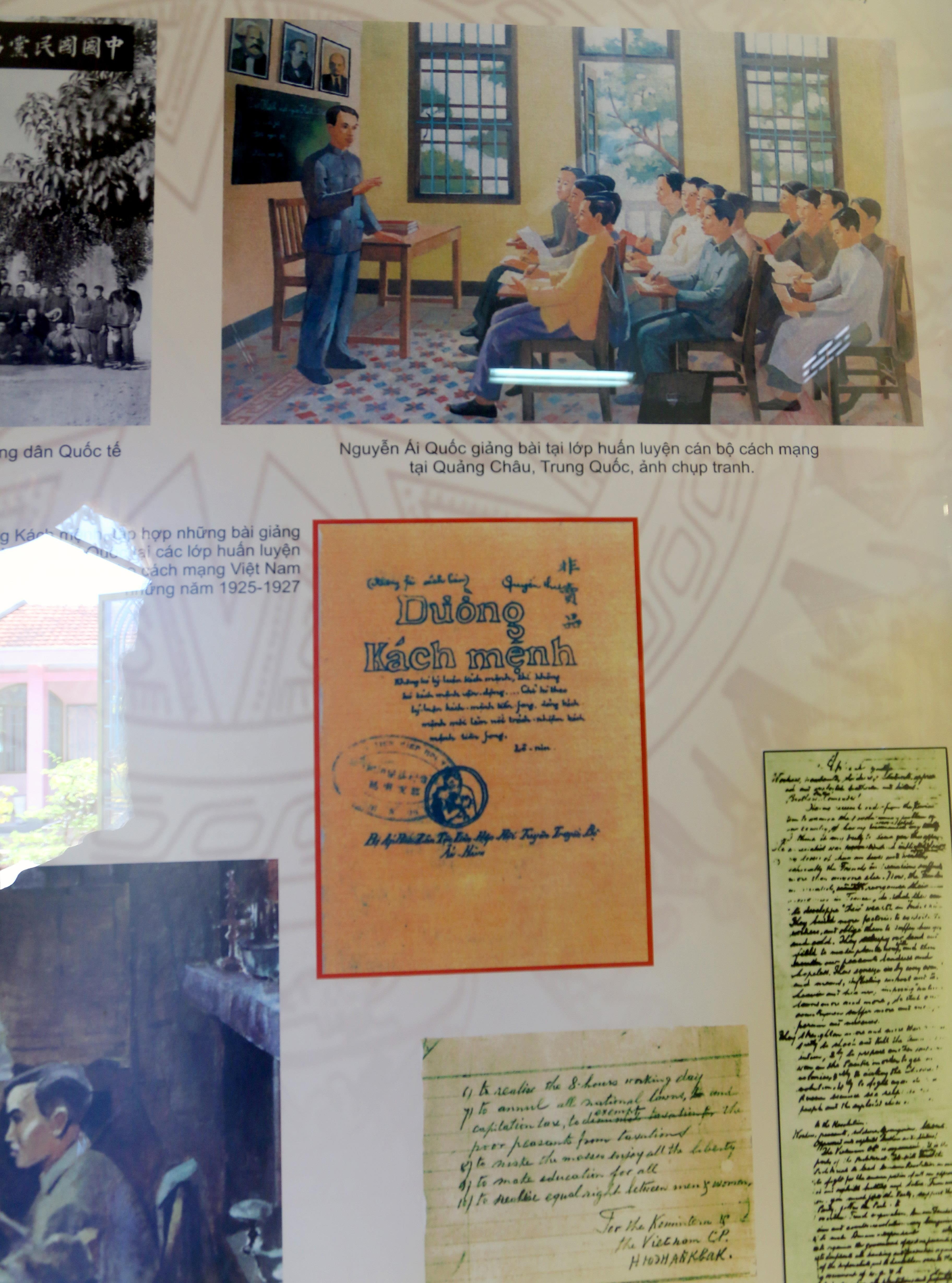 Khu tuong niem Chu tich Ho Chi Minh anh 12