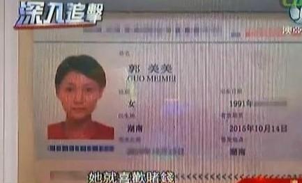 Một người đàn ông đã cung cấp chứng minh thư làm bằng chứng tố người đẹp họ Quách nợ tiền. 