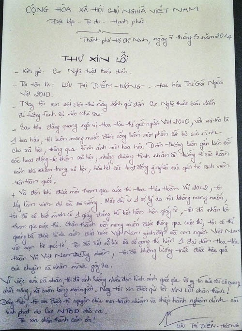 Khi bị lộ chuyện từng kết hôn, cô im lặng một thời gian rồi mới viết thư xin lỗi.