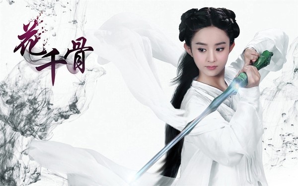 Tạo hình của Triệu Lệ Dĩnh trong Hoa thiên cốt.