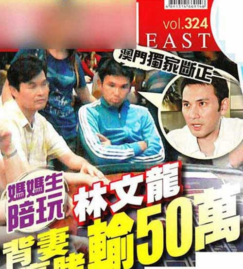  Hình ảnh Lâm Văn Long trên sới bạc.