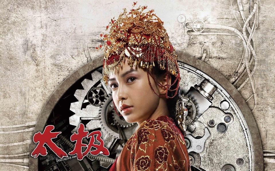 Với Tai Chi 0 (Thái Cực Quyền), Angelababy đảm nhận vai nữ chính Trần Ngọc Nương. Đây cũng là vai diễn hành động nặng ký nhất của nữ diễn viên trẻ tính đến thời điểm đó. Trong phim, người đẹp 23 tuổi có cơ hội để thể hiện khả năng trình diễn võ thuật vô cùng đẹp mắt và điêu luyện.