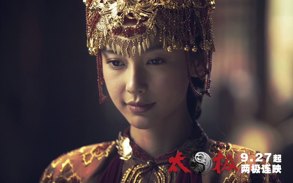 Trần Ngọc Nương là cô gái xinh đẹp nhất trong ngôi làng võ thuật, người sở hữu trái tim nồng ấm, ngay thẳng và mơ ước cưới được một chàng hoàng tử cho tới khi cô gặp chàng khờ Dương Lộ Thiền.