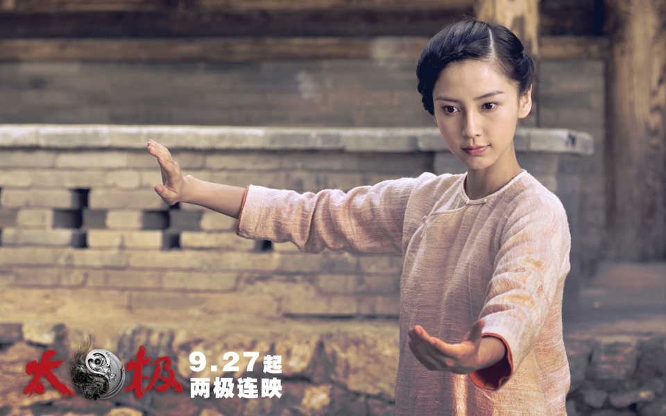 Tai Chi 0 từng được chọn để trình chiếu tại LHP Venice 2012.