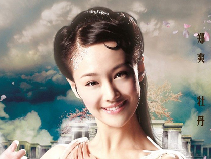 Trinh Sang dang yeu tu tao hinh co trang den hien dai hinh anh