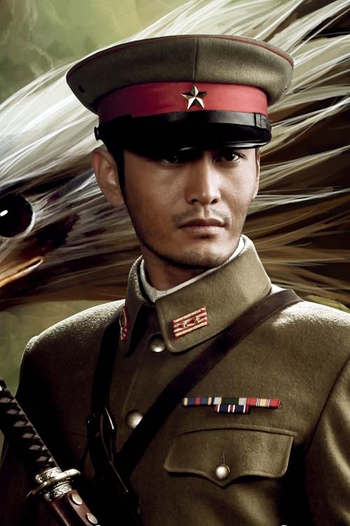 Trong Phong thanh, Huỳnh Hiểu Minh vào vai tên Hán gian mưu mô và đầy xảo quyệt.