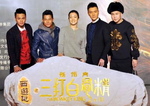 Dàn diễn viên sao tham gia phim Ba lần đánh Bạch Cốt Tinh.