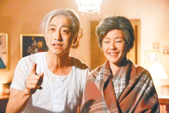 Tiểu S Từ Hy Đệ hóa thành bà lão trong MV Ha ni ge đóng cùng Dữ Trừng Khánh (Harlem Yu).