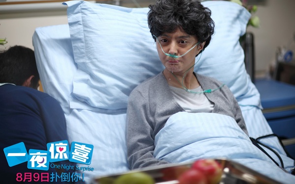 Trước Võ Tắc Thiên, mỹ nhân họ Phạm đã chịu khó ngồi hóa trang hàng tiếng đồng hồ để có được tạo hình bà lão già nua trong Đêm vui bất ngờ.