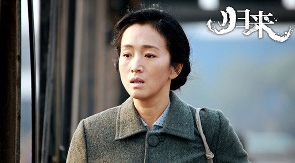 Viên ngọc của điện ảnh Á đông, Củng Lợi không ngại làm xấu bản thân mình khi hóa thân vào nhân vật Phùng Uyển Du trong Quy lai của Trương Nghệ Mưu.