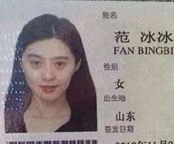 Anh ho chieu mat moc cua dan sao chau A hinh anh