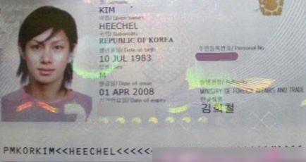 Nam ca sĩ Kim Heechul của Super Junior lãng tử