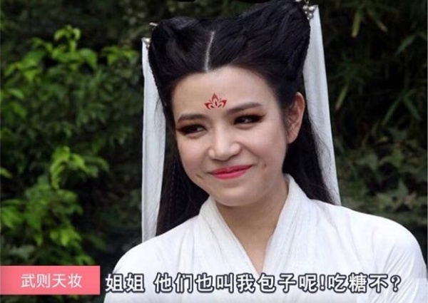 Ngày hôm qua, Ifeng đã đăng tải những hình ảnh của loạt nghệ sĩ Trung Quốc sau khi được chỉnh vào phần mềm hóa Võ Tắc Thiên. Sau khi loạt ảnh đăng tải nhiều cư dân mạng đã cho rằng đây là sự chế nhạo của báo chí với các nghệ sĩ. Bởi, sau khi chế ảnh, đa số họ đều trông xấu hơn. Đặc biệt là Trần Nghiên Hy, cô từ Tiểu Long Nữ trở thành nàng hề.