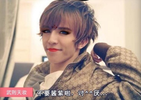 Quách Kính Minh cũng không thể nhận ra.