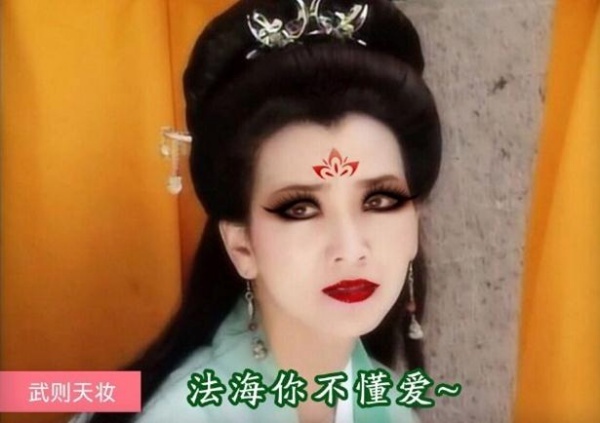 Triệu Nhã Chi cho thấy dù đã có tuổi nhưng nhan sắc vẫn mặn mà. Dù bị ghép ảnh, nét đẹp của Triệu Nhã Chi khiến nhiều người trầm trồ. 