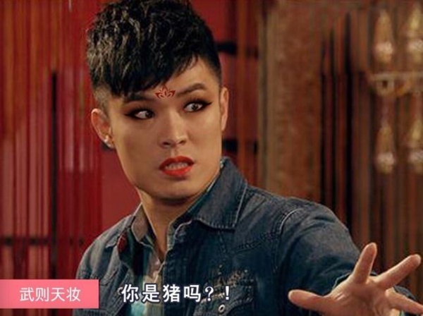 Trần Hách dữ tợn.