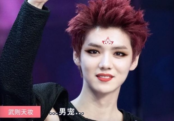 Luhan được cho chẳng khác gì con gái sau khi ghép ảnh. 